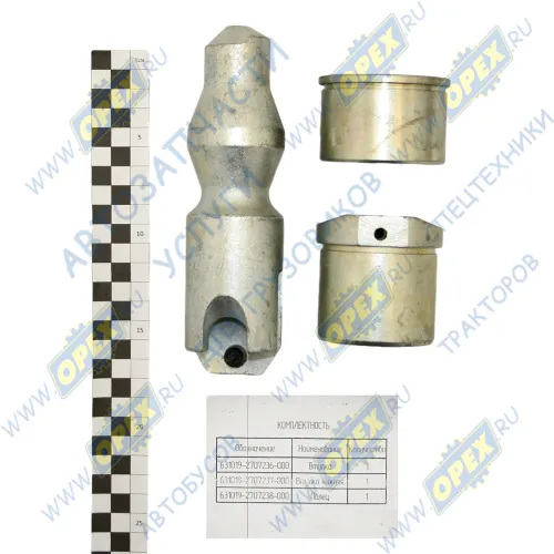 УЛИГ.631019-2707300 РМК буксирного прибора БААЗ серии 631019 (3 поз.) БААЗ2