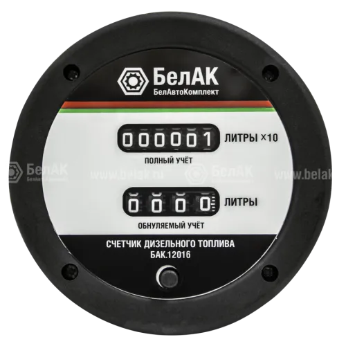 БАК.12016 Счетчик топлива БелАК