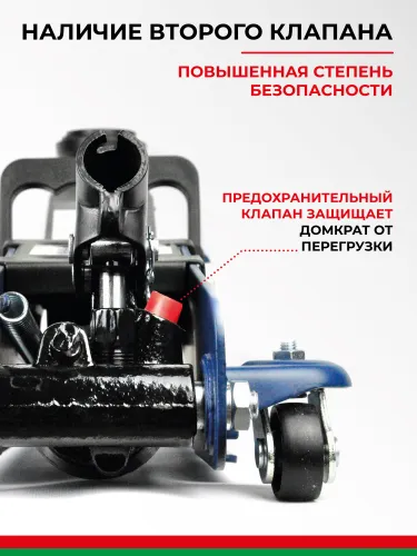 BAK.30153 Домкрат гидравлический грузоподъемностью (2,5т); низкопрофильный БелАК3