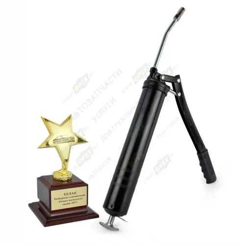 БАК.00019 Шприц смазочно-нагнетательный (рычажно-плунжерный) 500 мл БелАК1