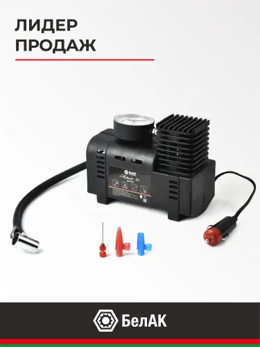 БАК.99159 Компрессор автомобильный (шинный) 12В; 18 л/мин БелАК