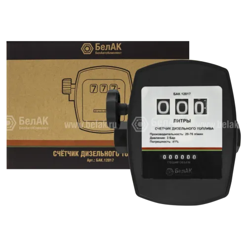 БАК.12017 Счётчик дизельного топлива БелАК2