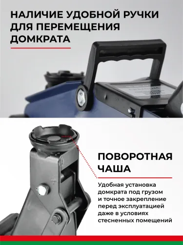 BAK.30152 Домкрат гидравлический подкатной г/п 2 тонны БелАК3