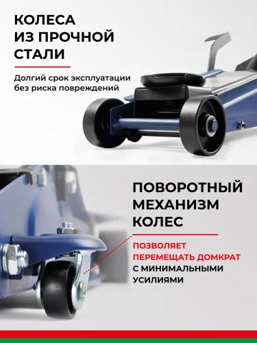 BAK.30154 Домкрат гидравлический подкатной г/п 3 тонны БелАК7