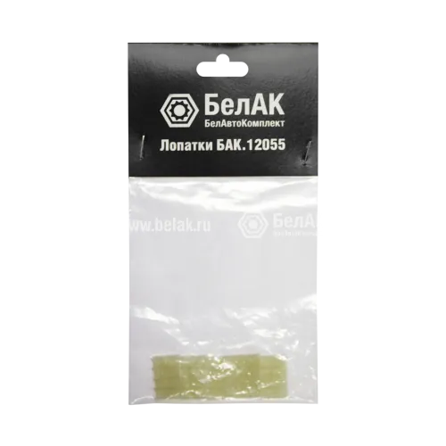 БАК.12055 Набор лопаток монтажных БелАК2