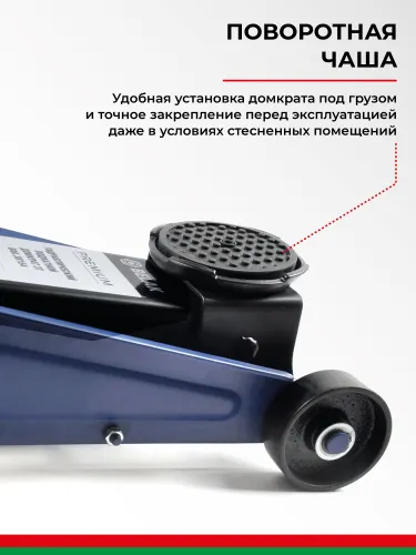 BAK.30154 Домкрат гидравлический подкатной г/п 3 тонны БелАК4