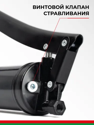 БАК.90521 Шприц смазочно-нагнетательный (рычажно-плунжерный) 300 мл БелАК5