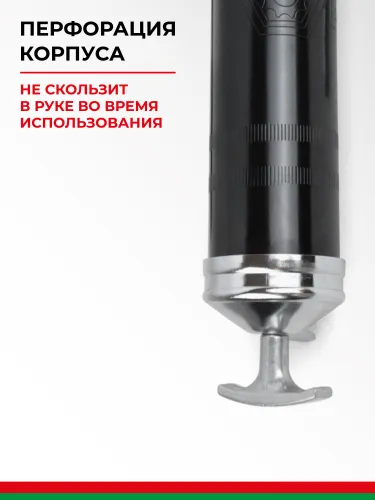 БАК.90521 Шприц смазочно-нагнетательный (рычажно-плунжерный) 300 мл БелАК6