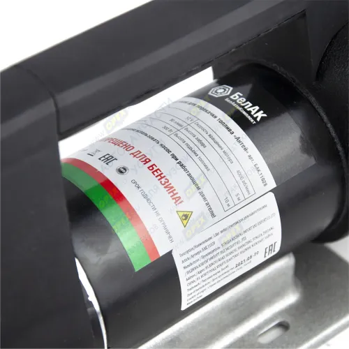 БАК.11028 Насос для перекачки топлива 12В (не погружной ); с электромотором 80л/мин "Антей" БелАК5