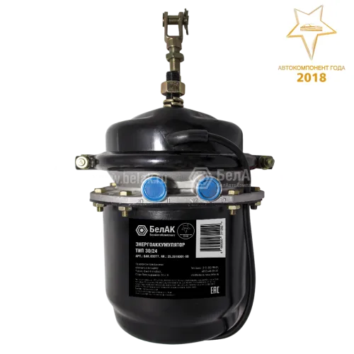 БАК.03077 Камера тормозная (энергоаккумулятор) тип 30/24 (шток 58 мм.) SCANIA LCV (1970-2020); тип 30/24 БелАК