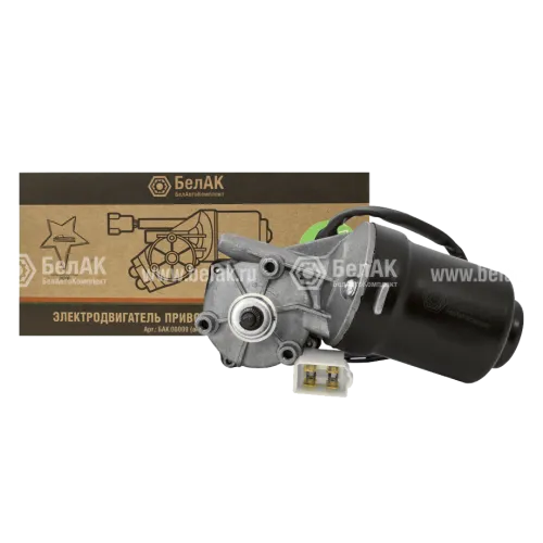 БАК.00009 Мотор-редуктор стеклоочистителя 24в КамАЗ, МАЗ, КрАЗ, БелАЗ, МЗКТ БелАК1