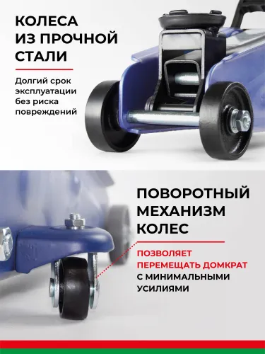 BAK.30152 Домкрат гидравлический подкатной г/п 2 тонны БелАК6