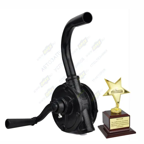 БАК.00110 Насос ручной бочковой для перекачки; роторный "Гефест" (Металический сплав) БелАК1