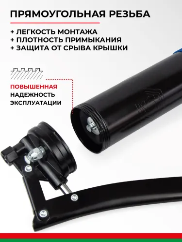 БАК.90524 Шприц смазочно-нагнетательный (рычажно-плунжерный) 500 мл БелАК4