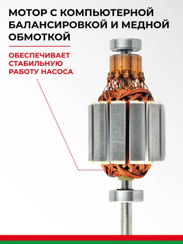 БАК.11224 Насос для перекачки топлива 24В (погружной) БелАК4