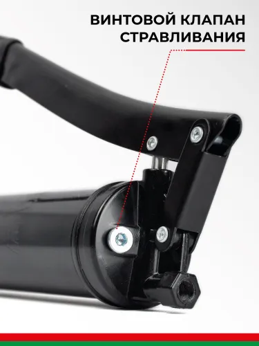 БАК.90523 Шприц смазочно-нагнетательный (рычажно-плунжерный) 500 мл БелАК5