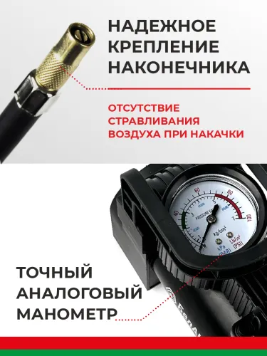 БАК.99169 Компрессор автомобильный (шинный) 12В; 35 л/мин БелАК3