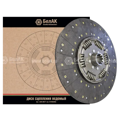 БАК.00271 Диск сцепления 430GTZ (2""-10N)/ КамАЗ (КПП ZF 8S1315, 8S1350, 16S151, 16S182, 16S1825) KAMAZ 4410 5320 5321 5460 6350 6460 6511 6520 6522" БелАК3