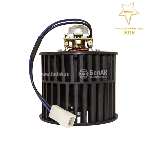 БАК.00001 Мотор отопителя 12В, 90W с вентилятором (фишка 2 плоск.клеммы) отопителя Газель БелАК