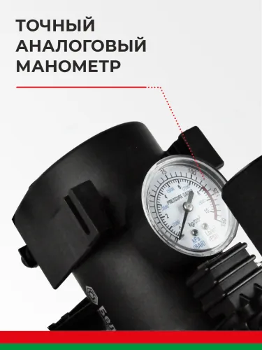 БАК.99152 Компрессор автомобильный (шинный) 12В; 35 л/мин БелАК2