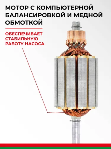 БАК.11060 Насос для перекачки топлива 220В БелАК4