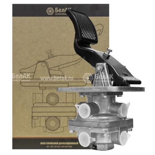 БАК.13514 Кран тормозной 2-х секционный подпедальный (с педалью в СБ); (ГТК Н/О) МАЗ,КамАЗ ЕВРО (8 отверст.М22х1,5/7отверст.ф10) БелАК3