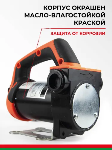 БАК.11224 Насос для перекачки топлива 24В (погружной) БелАК14