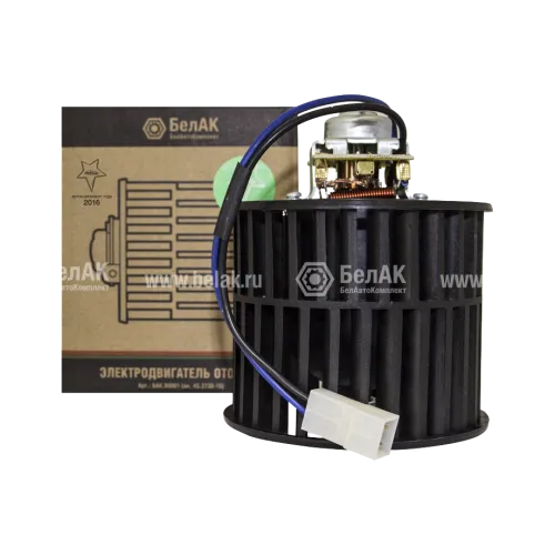 БАК.00001 Мотор отопителя 12В, 90W с вентилятором (фишка 2 плоск.клеммы) отопителя Газель БелАК1