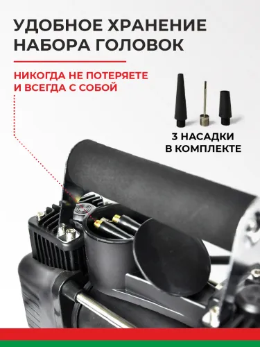 БАК.99156 Компрессор автомобильный (шинный) 12В; 65 л/мин БелАК4