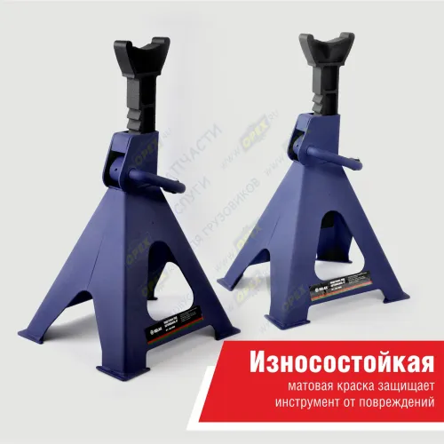 BAK.39006 Подставка (стойка страховочная) опорная под автомобиль; PREMIUM 6 тонн (комплект из 2х штук) БелАК3