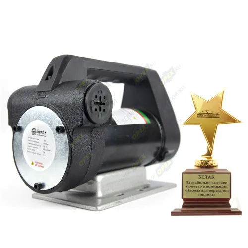 БАК.11028 Насос для перекачки топлива 12В (не погружной ); с электромотором 80л/мин "Антей" БелАК1