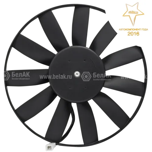 БАК.11845 Электровентилятор 12V(11 лопаст) радиатора ГАЗ-3110,31105,Газель (дв.ЗМЗ-405,406,409) GAZ 2217 2.3i 1997 - GAZ 2705 2.3i 1997 - GAZ 2752 2.3i 1997 - G БелАК