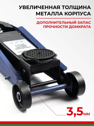 BAK.30154 Домкрат гидравлический подкатной г/п 3 тонны БелАК2