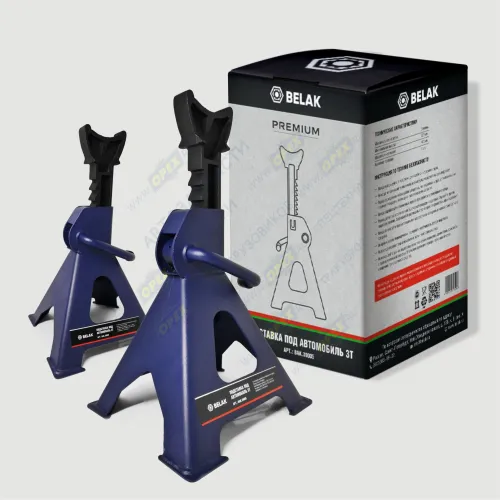 BAK.39005 Подставка (стойка страховочная) опорная под автомобиль; 3 тонны (комплект из 2х штук) БелАК