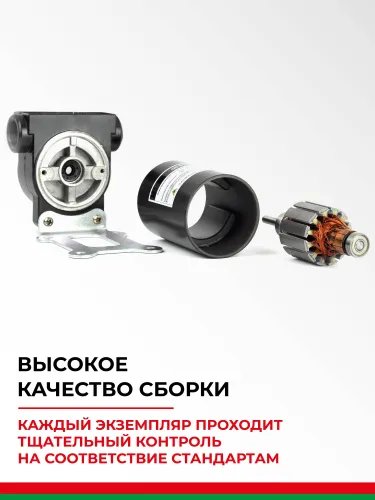 БАК.11212 Насос для перекачки топлива 12В (погружной ) БелАК6