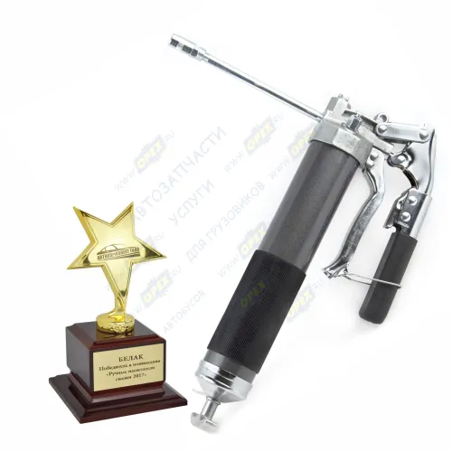 БАК.90510 Шприц смазочно-нагнетательный (рычажно-плунжерный) 500 мл; (пистолетный) БелАК1