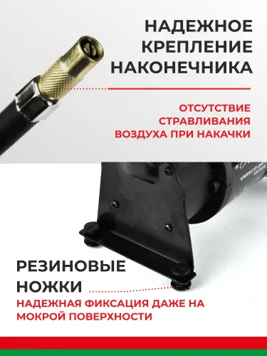 БАК.99171 Компрессор автомобильный (шинный) 12В; 30 л/мин БелАК3