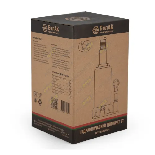 БАК.00044 Домкрат гидравлический г/п 8 тонн;  200-395мм БелАК7