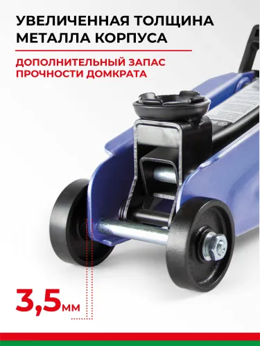 BAK.30152 Домкрат гидравлический подкатной г/п 2 тонны БелАК1