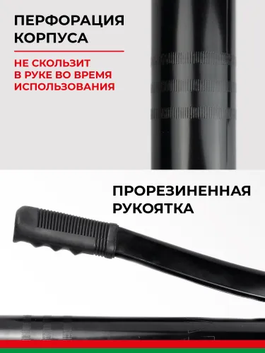БАК.90523 Шприц смазочно-нагнетательный (рычажно-плунжерный) 500 мл БелАК6