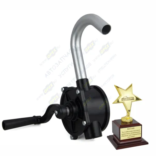 БAK.00100 Насос ручной бочковой для перекачки; роторный "Титан" (Алюминий) БелАК1