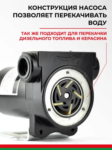 БАК.11224 Насос для перекачки топлива 24В (погружной) БелАК1