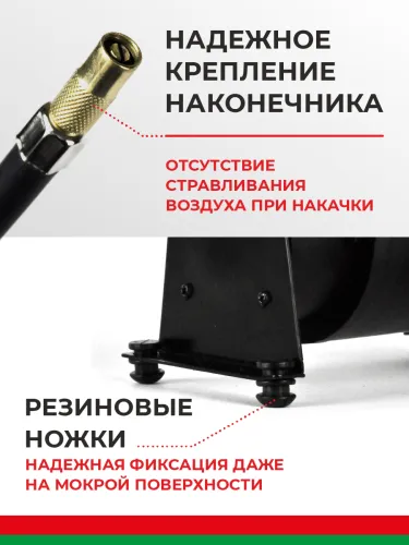 БАК.99152 Компрессор автомобильный (шинный) 12В; 35 л/мин БелАК3