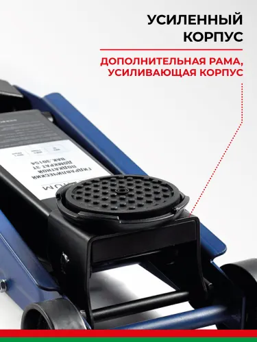 BAK.30154 Домкрат гидравлический подкатной г/п 3 тонны БелАК6