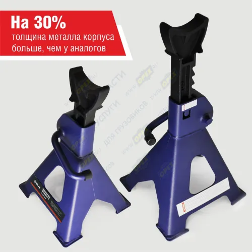 BAK.39006 Подставка (стойка страховочная) опорная под автомобиль; PREMIUM 6 тонн (комплект из 2х штук) БелАК2