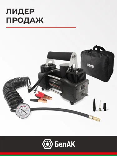 БАК.99156 Компрессор автомобильный (шинный) 12В; 65 л/мин БелАК1