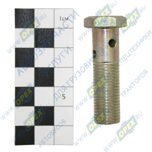 870022 Болт-штуцер С/И М14х47х1,5 Р=32 К=19 с/и перепускной 2отв., полый, топливный низк.давл.КАМАЗ БелЗАН1