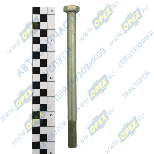 870017 Болт ГОСТ-7798 М12х180х1,25 Р=35 К=19; КПП верхний (длинный) БелЗАН