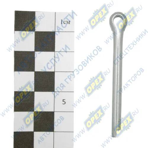 1/07350/01 Шплинт разводной ф5х45-50 рулевого пальца; (5x50) БелЗАН1