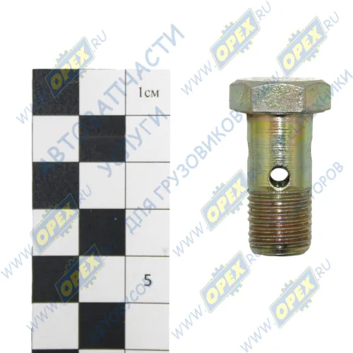 870005 Болт-штуцер С/И М14х32х1,5; Р=16 К=19 ввертной перепускной,топл.системы(малый) БелЗАН